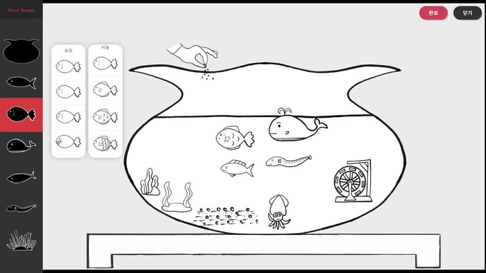 [2023 하반기 인기상품]브랜드 우수-메가브릿지/심리진단 서비스/마인드리더 1.0