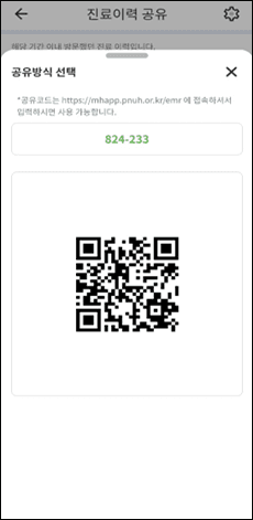 내건강데이터 화면 9